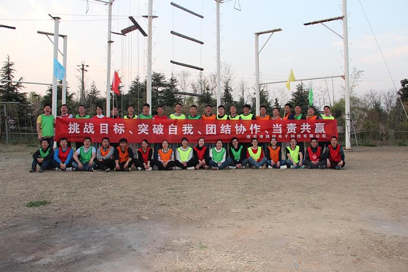 -挑戰(zhàn)目標(biāo)、突破自我、團(tuán)結(jié)協(xié)作、當(dāng)責(zé)共贏-