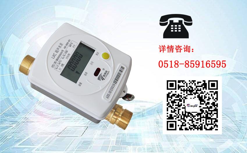 超聲波水表會取代遠傳機械水表嗎？