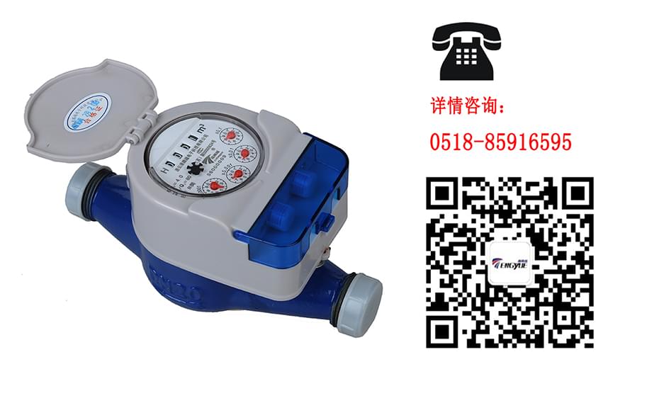 光電直讀遠(yuǎn)傳水表具有哪些特性？