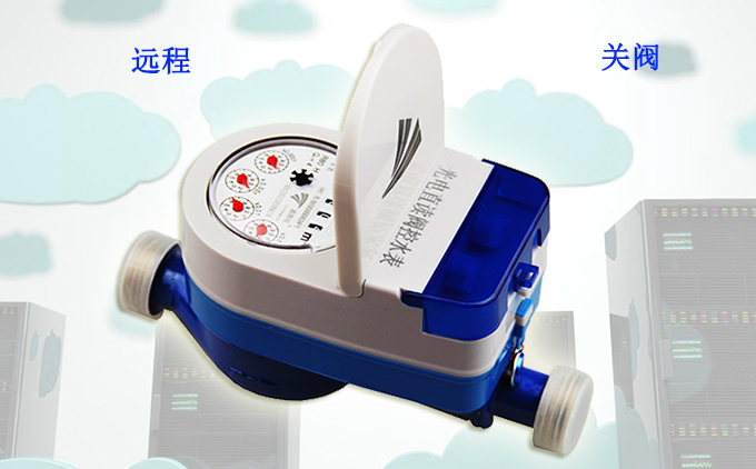 使用光電直讀遠傳閥控水表，用戶欠費水司該如何關(guān)閥？