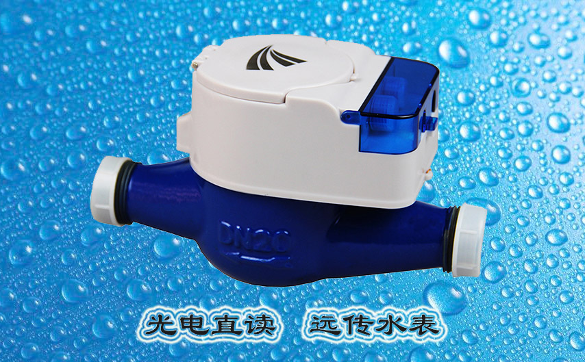 光電直讀遠(yuǎn)傳水表是如何將機(jī)械計(jì)數(shù)轉(zhuǎn)換成電子計(jì)數(shù)的呢？