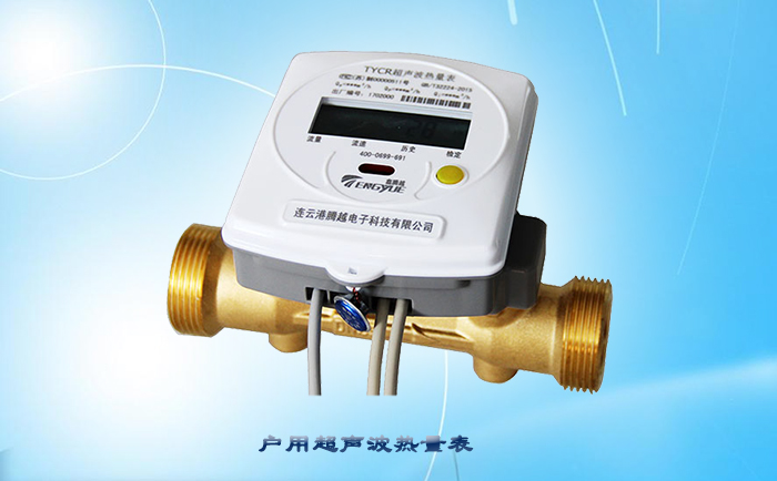為什么超聲波熱量表受歡迎？