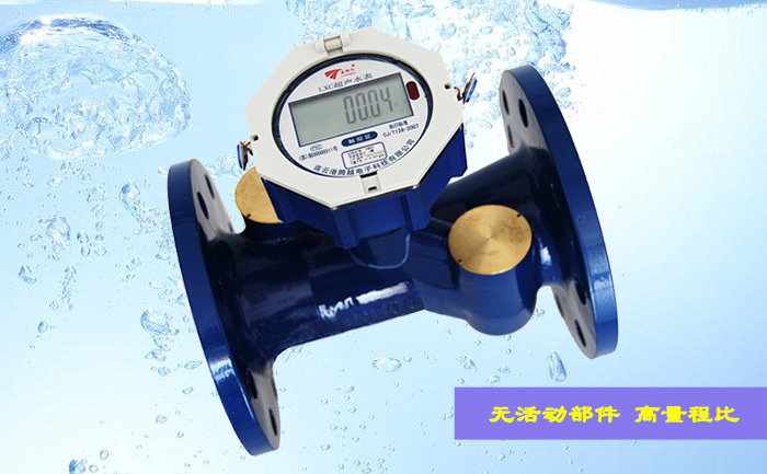 超聲波水表耐久性試驗(yàn)允差范圍有哪些要求？