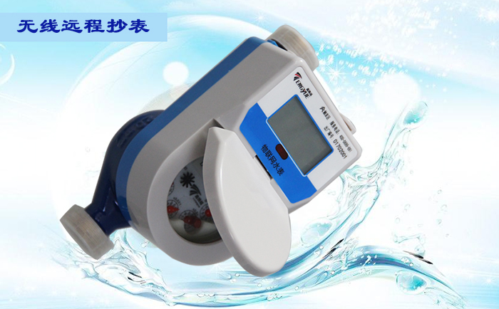 如何解決物聯(lián)網(wǎng)水表自轉(zhuǎn)問(wèn)題？