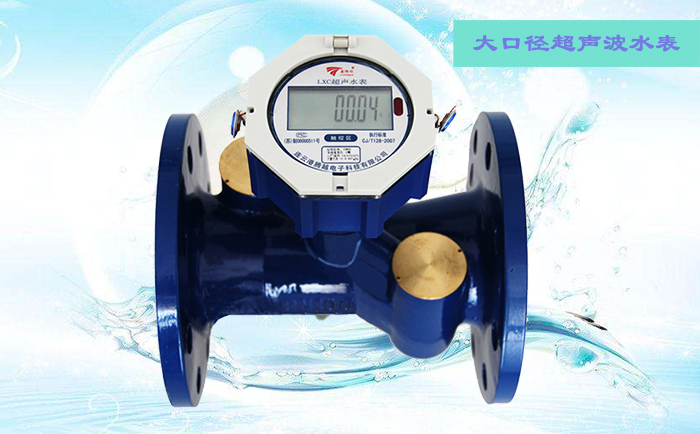 如何降低氣泡對(duì)超聲波水表的影響？
