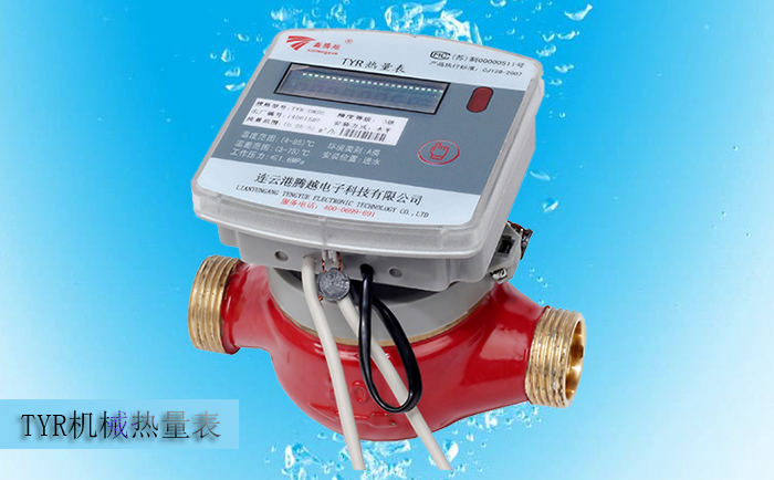 常見的機(jī)械式熱量表都有哪些結(jié)構(gòu)類型？