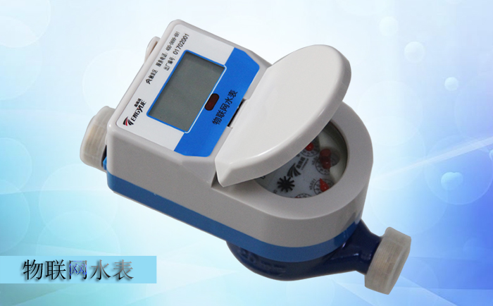 物聯(lián)網(wǎng)水表電磁敏感性試驗要做哪些準備？