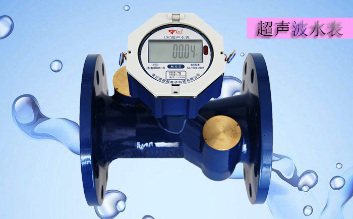 超聲波水表使用壽命受到哪些制約因素影響？
