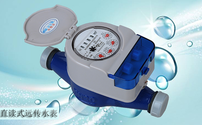 什么是遠傳水表的首次檢定？必須進行首檢嗎？