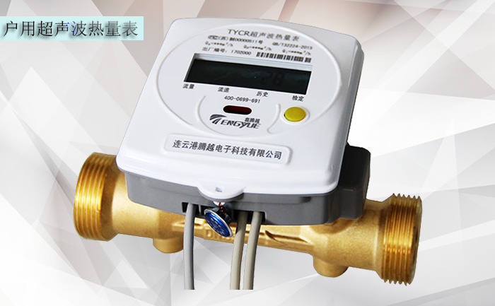 生產超聲波熱量表需要考慮到哪些因素
