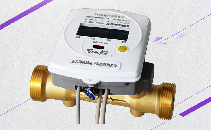 戶(hù)用超聲波熱量表施工有哪些要求